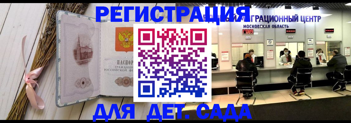 где прописаться в Гагарине